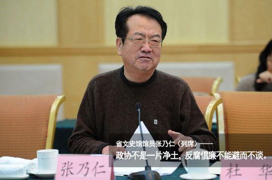 1��16�����磬��ɽ��ʡ��Эʮһ����λ�����е�С�������ϣ�ʡ��ʷ�ݹ�Ա�����ʣ���ϯ��˵������ĳ�ί�Ṥ����������ڷ���������ƪ����Խ��٣�������Э������һƬ���������ڷ������������ⲻ�ܱܶ���̸������³������ ��ϸ�