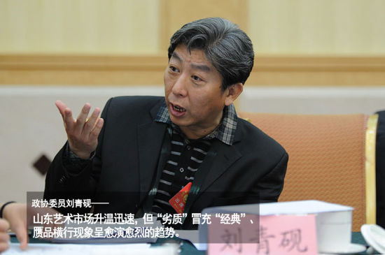  1��16�����磬��ɽ��ʡ��Эʮһ����λ�����е�С�������ϣ�ɽ��ʡ��ЭίԱ��ɽ��ʦ����ѧ����ѧԺ���ڣ�ɽ��ʡ������ԺԺ��������˵��Ŀǰɽ�������г�����Ѹ�٣��������ʡ�ð�䡰���䡱����Ʒ����������������ҵ����ƣ�ؽ���̨���߹淶������Ʒչ���Լ���ͨ�г����ر��ǶԹ���������Ʒ��������ƣ���Ҫ�淶��������³������ ��ϸ�