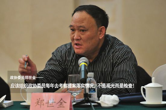  1��16�����磬��ɽ��ʡ��Эʮһ����λ�����е�С�������ϣ�ɽ���γǼ��Ź�˾���³�֣������ЭίԱ���������ƺŶ���ְ��Ӧ����֯��ЭίԱÿ��ȥ�����᰸��ʵ��������ǹ۹���Ǽ�飡����³������ ����ͮ��